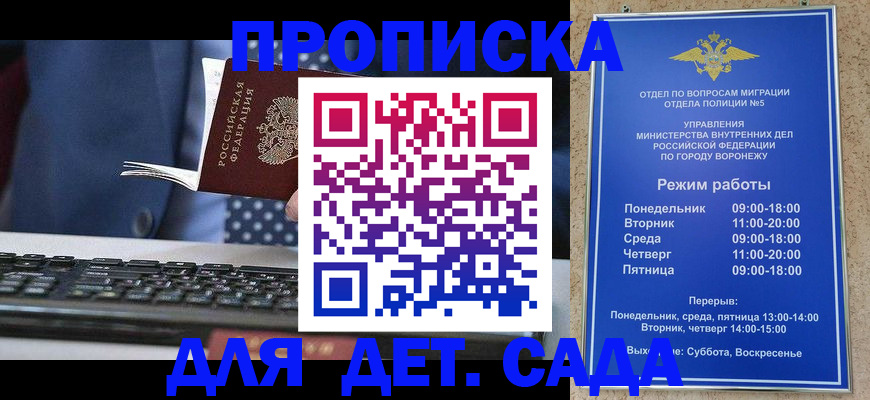 прописка в квартире в Тулуне