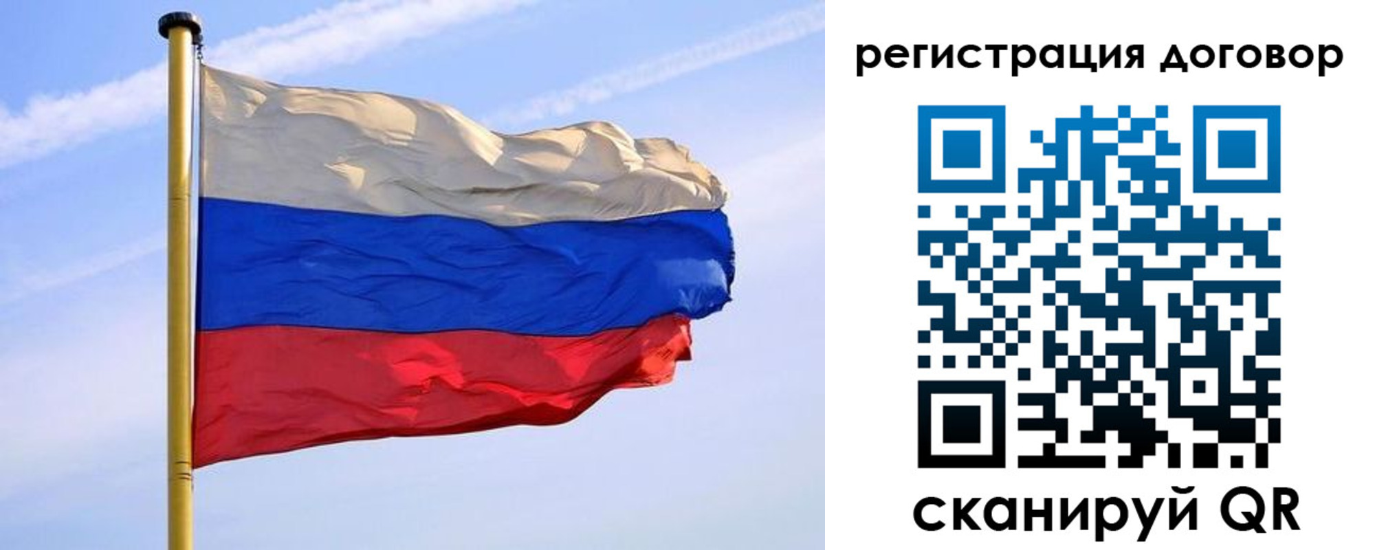 временная регистрация законно в Тулуне