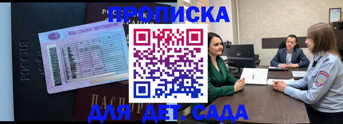 миграционный учет в Тулуне